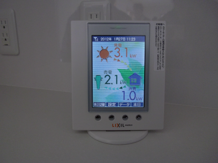 太陽光発電モニター